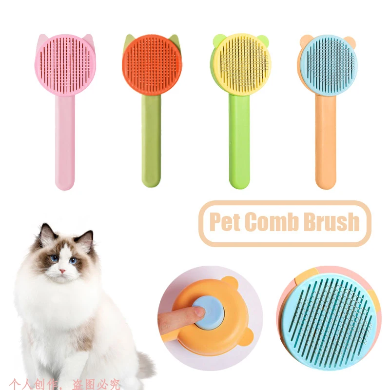 Hair Remover Brush Dog and Cat Non-slip Beauty Brush Stainless Steel Dog Combs Brushes Cat Accessories