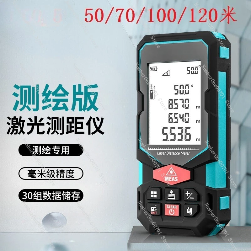 

Infrared Industrial High-Precision Distance Measuring Electronic Ruler 100m