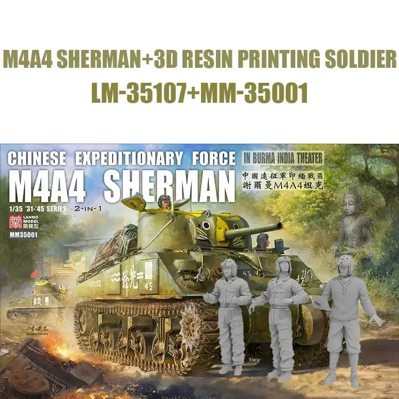 Lanmo نموذج الجمعية أطقم منمذجة MM-35001 القوة الإكسبيديشنري الصينية M4A4 شيرمان خزان 1/35 مقياس