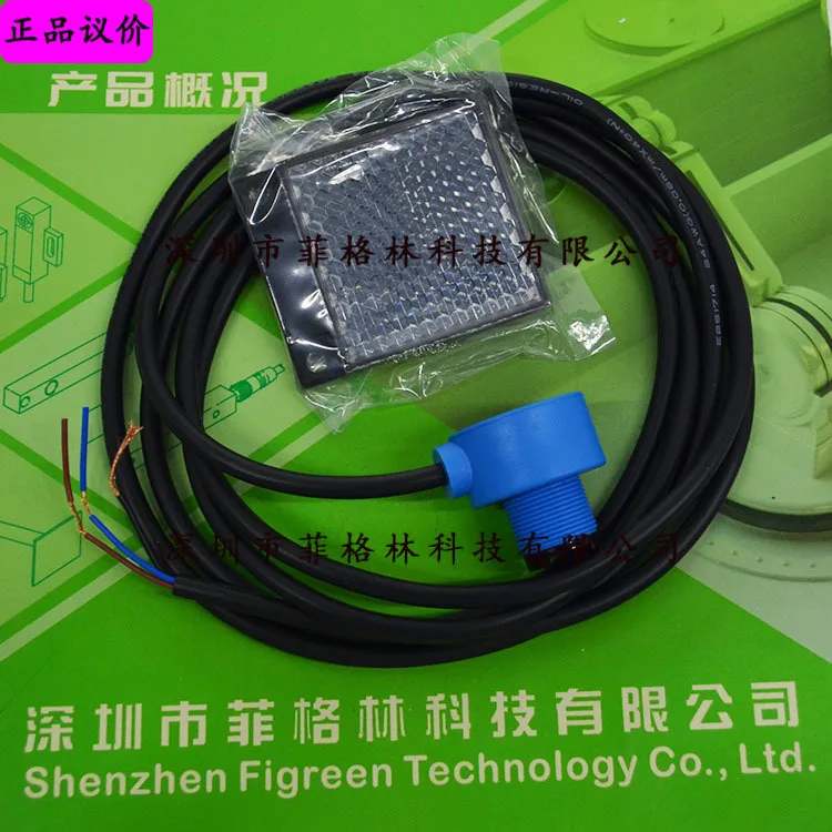 

2025 [Physical Photo] BRG-3M Taiwan BAKS Photoelectric Sensor