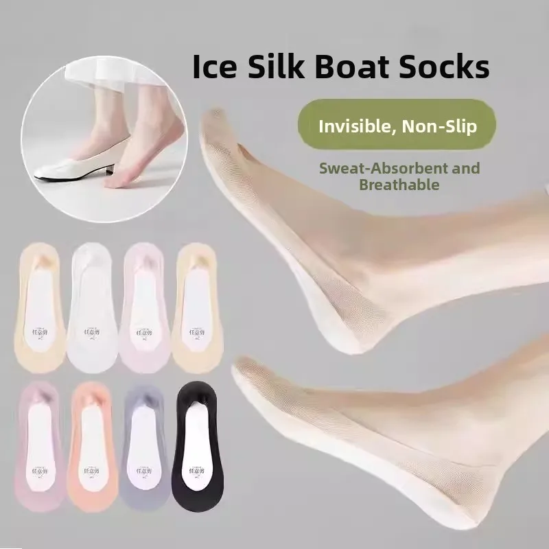 

Women's Disposable Ice Silk Thin Socks Anti-Slip Spring Summer Boat Socks Invisible Low Cut Short Socks Breathable Moisture W...