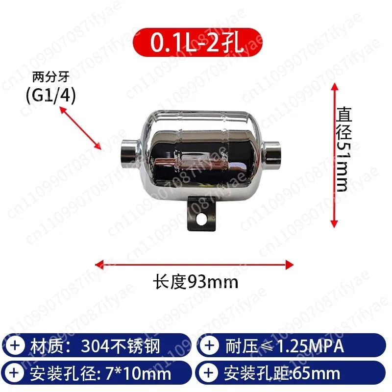 1L Mirror Polished 304 Stainless Steel Air Storage Tank | Pressure Buffer Tank | with 3× G1/4 Ports | Max. Pressure 1.25MPa