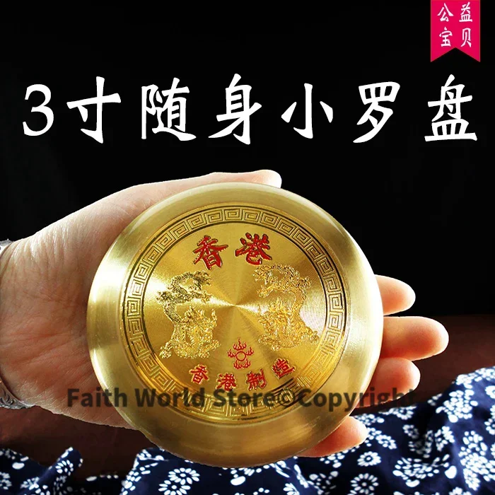 

2P--HONG KANG Юго-Восточная Азия ДОМАШНИЕ ОФИС эффективное Восемь диаграмм FENG SHUI карманный небольшой компас LUO PAN-бесплатная доставка