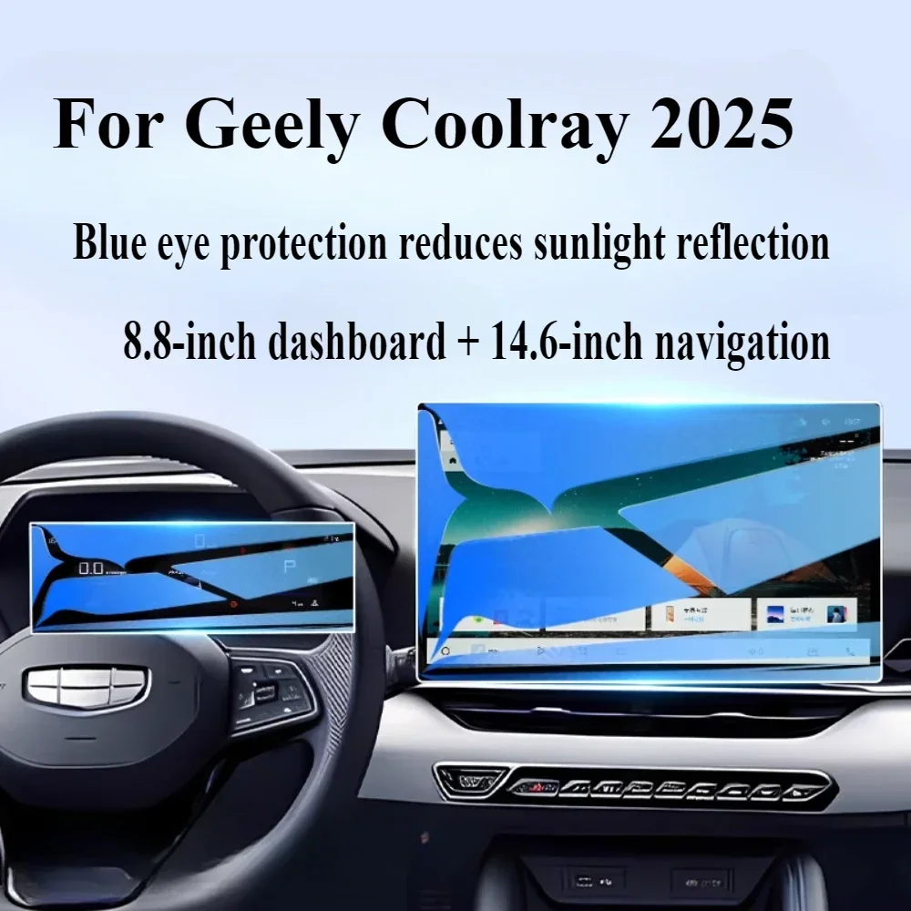 Pour Geely Coolray 2025 verre trempé voiture intérieur Navigation divertissement médias tactile Center écran d'affichage Film de protection