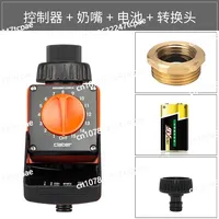 Intelligent Automatic Watering Controller Timer System Drip Irrigation Sprinkler Garden Household