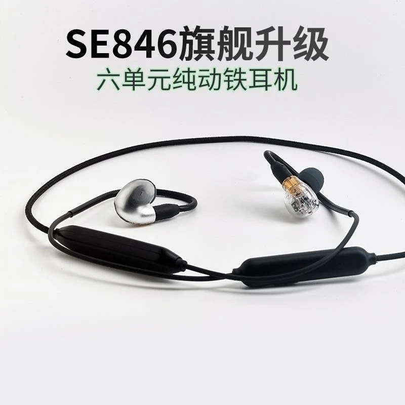 se846 In-Ear-DIY-Kopfhörer bewegen Eisen Fieber schwere Bass Sport Bluetooth Flaggschiff Ohrstöpsel mit Mikrofon universell