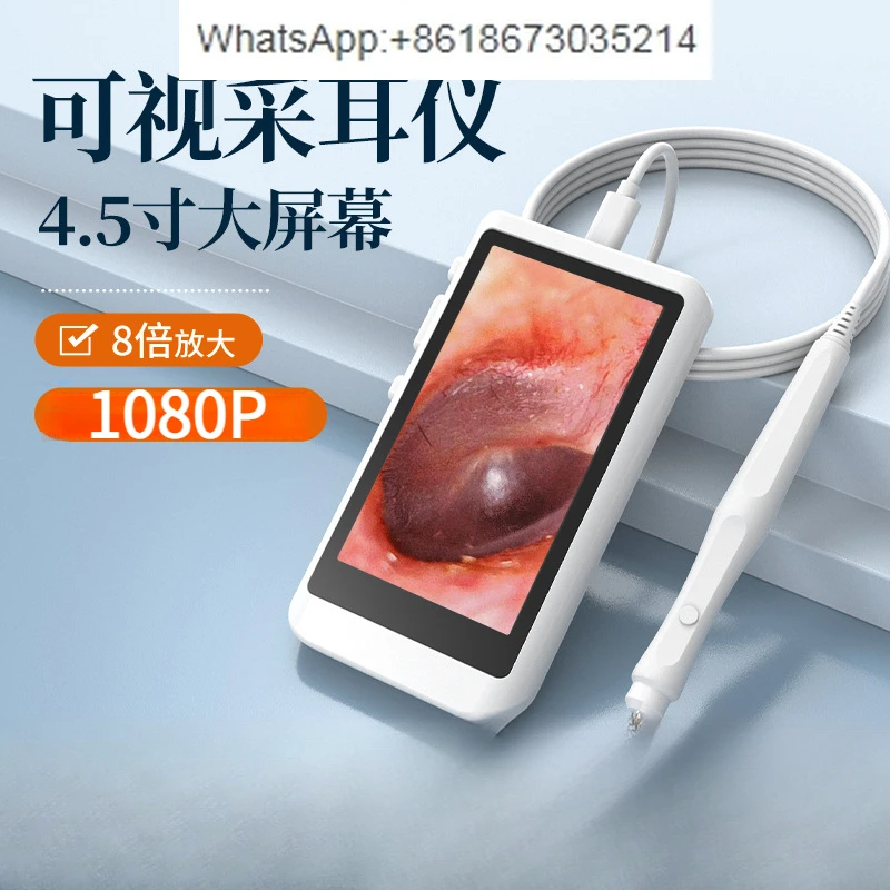 

1080P visual ear picking instrument 4.5 inch large screen otoscope camera 3.9mm waterproof household children's ear digging