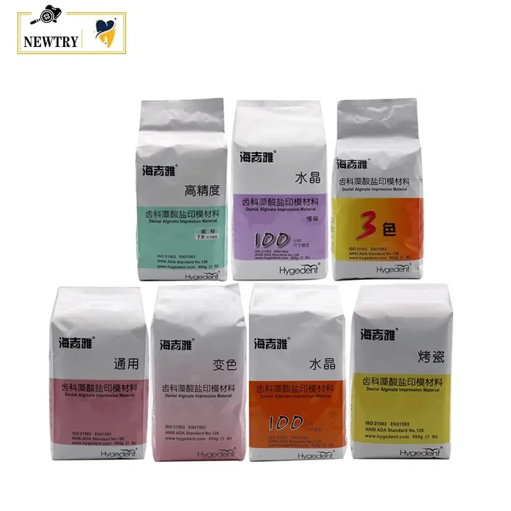 Рисунок 2 - Стоматологический алгинат