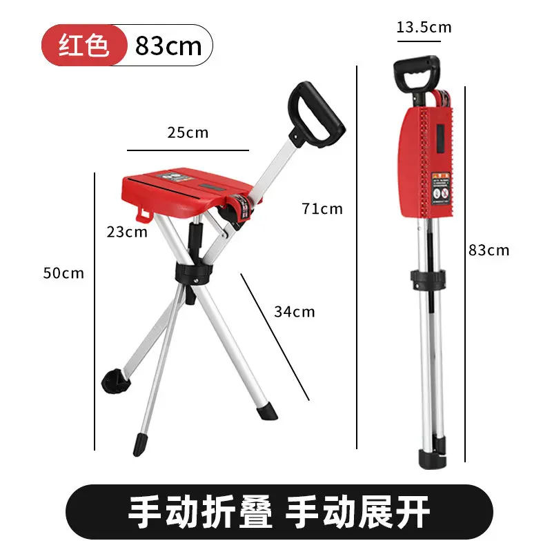 Ultra Light Folding Walking Stick with Seat for Elderly - 3 Legged Anti-Slip Mobility Cane