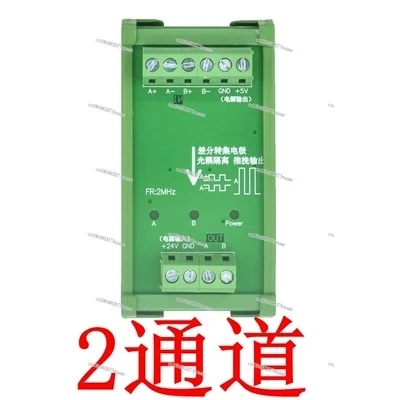 

Differential To Collector, Single Ended Signal Converter TTL To HTL Encoder High Speed Signal Converter