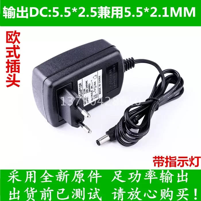 

EU Plug power supply 230V to DC 3V/5V/9V/12V 0.5a-2a Power Adapter for LED CCTV