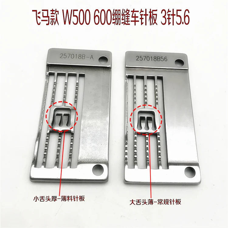 Pegasus W500 Sewing…