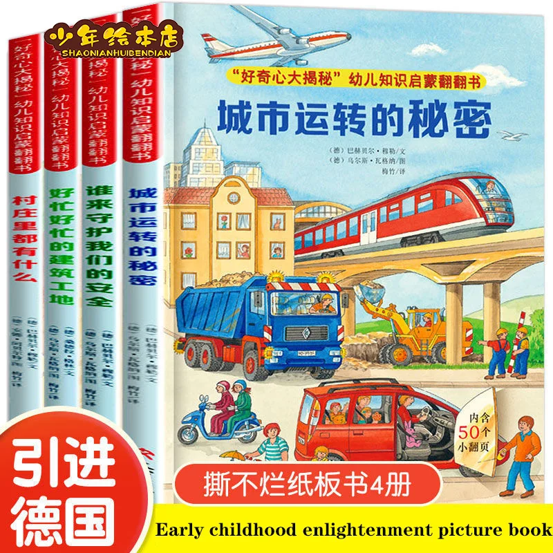 juvenile picture book  cognition three-dimensional flip book baby early education book enlightenment children's picture book