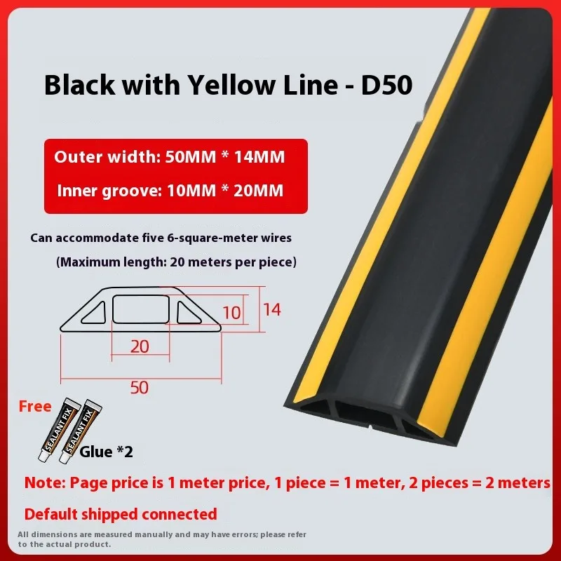PVC soft rubber trunking wire, exposed anti stepping device, invisible ground fireproof trunking, covered seam decorative