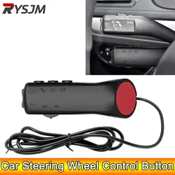 AD 7 Keys Button Car Steering Wheel Buttons Multi-functional Remote Controller for Car Audio GPS Navigation DVD Android