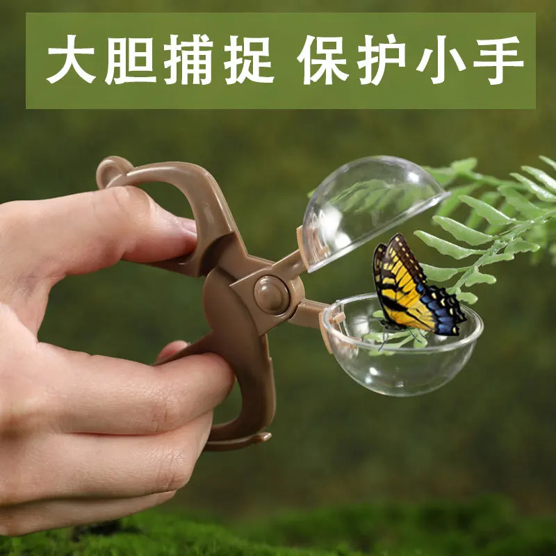 

Outdoor Children's Insect Collector Elementary School Students Sports Insect Catching Toy Butterfly Fishing Net m