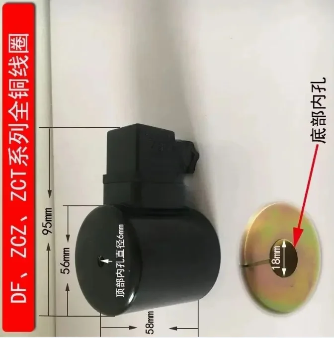 DF-50F 65F 100F ZCZ ZCT all copper solenoid  valve coil accessories 220V 24V 110V