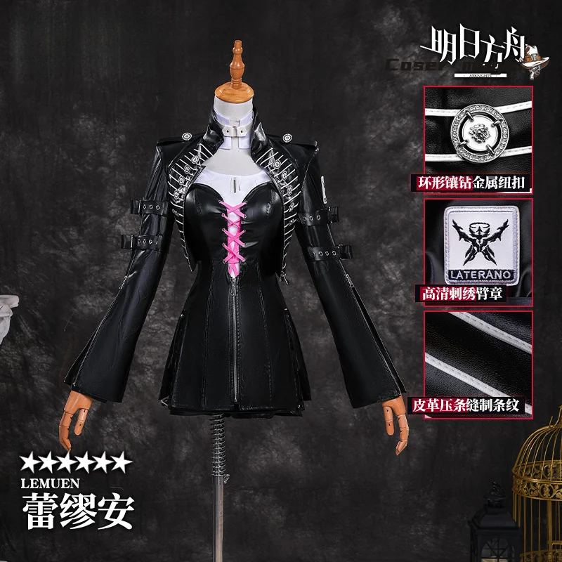 

Костюм для косплея Arknights Lemuen, униформа на Хэллоуин, карнавал, вечеринку, Рождество, ролевая одежда, одежда для женщин