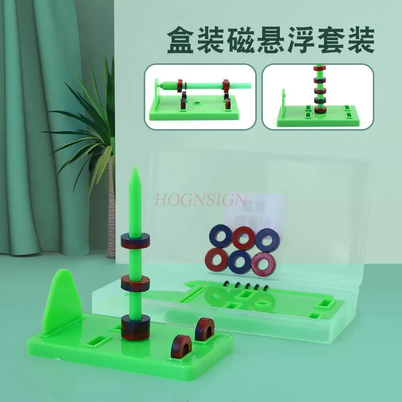 1set Teaching magnet experimental set, kindergarten primary school teaching aids, magnetic levitation magnetic force