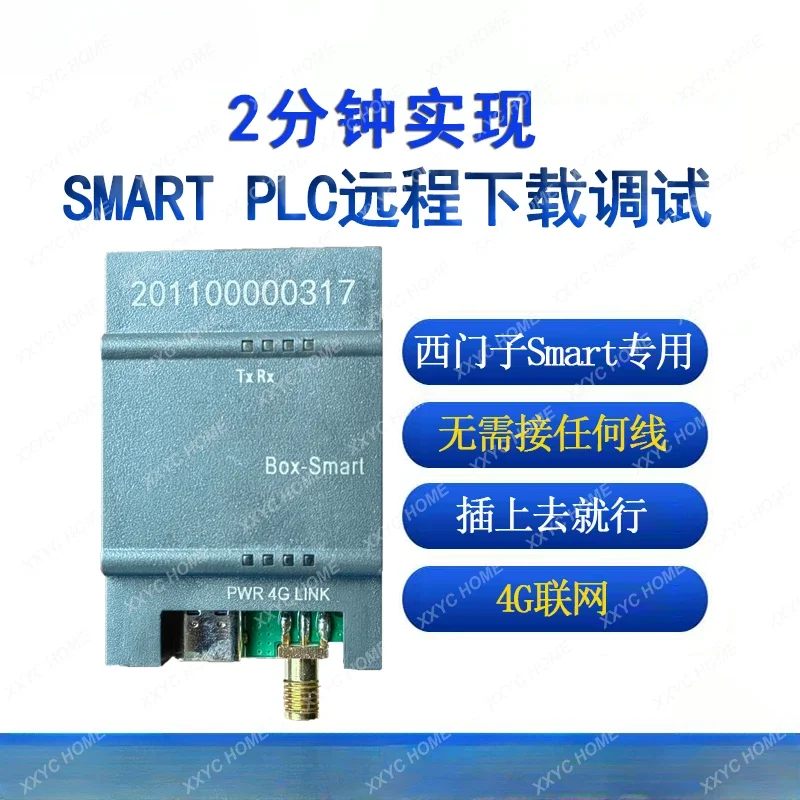 PLC signal SB expansion Internet of things gateway 200smart plc mobile phone control debugging module 4G