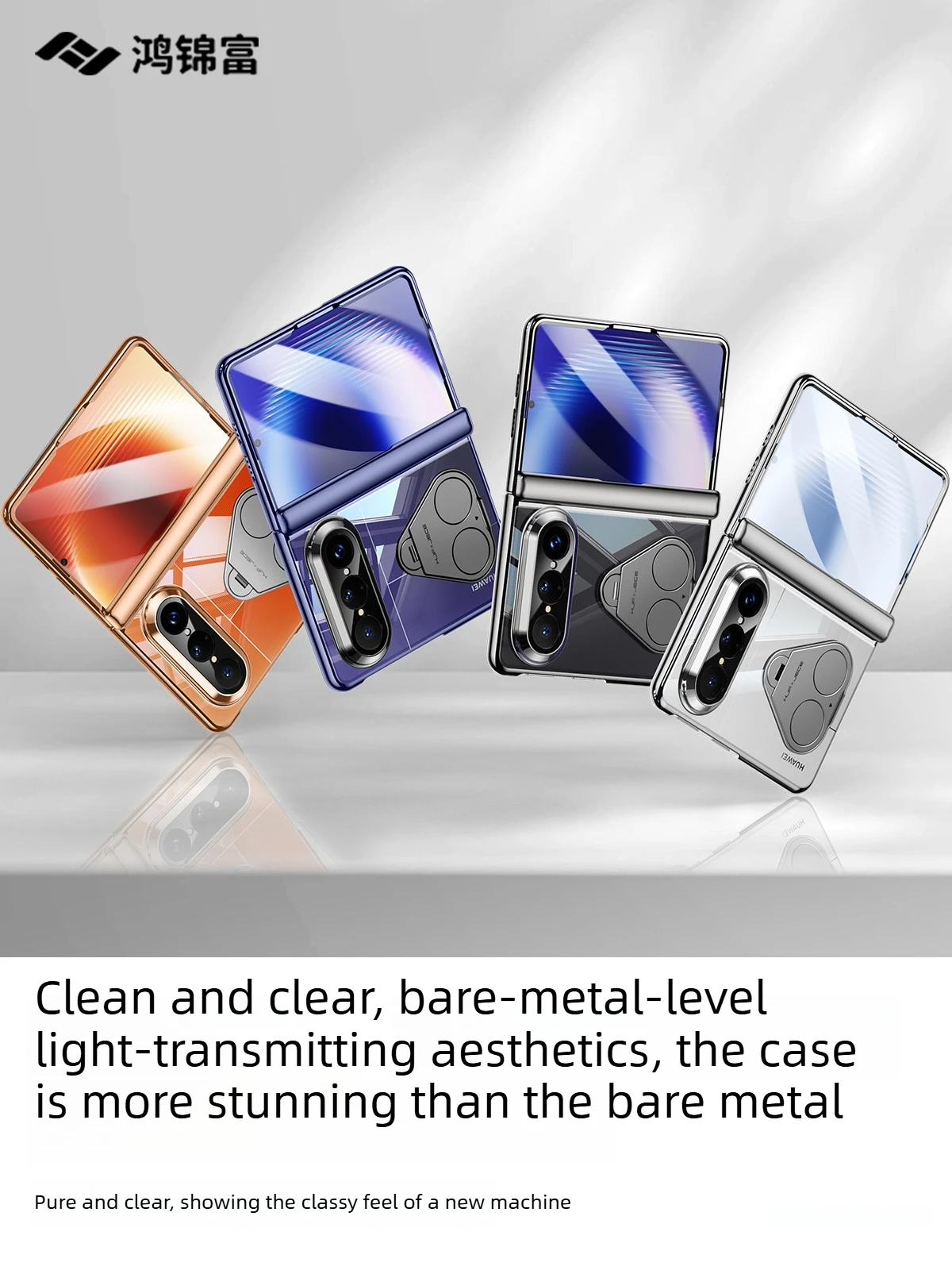 

Premium Crystal Clear Phone Case for huawei pura x max,Case with Film & hinge protection,Dual-ring Holder OR magnetic Stand Case