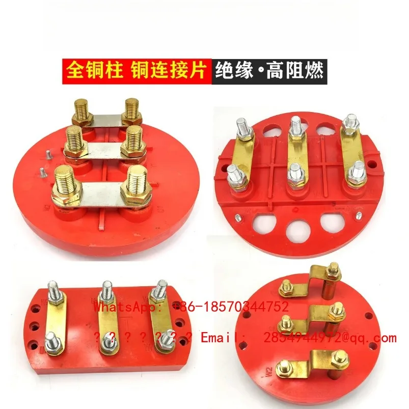 Y Series Y2 Motor Terminal Three-phase Y2-315-355160 KW Round Terminal Motor Accessories