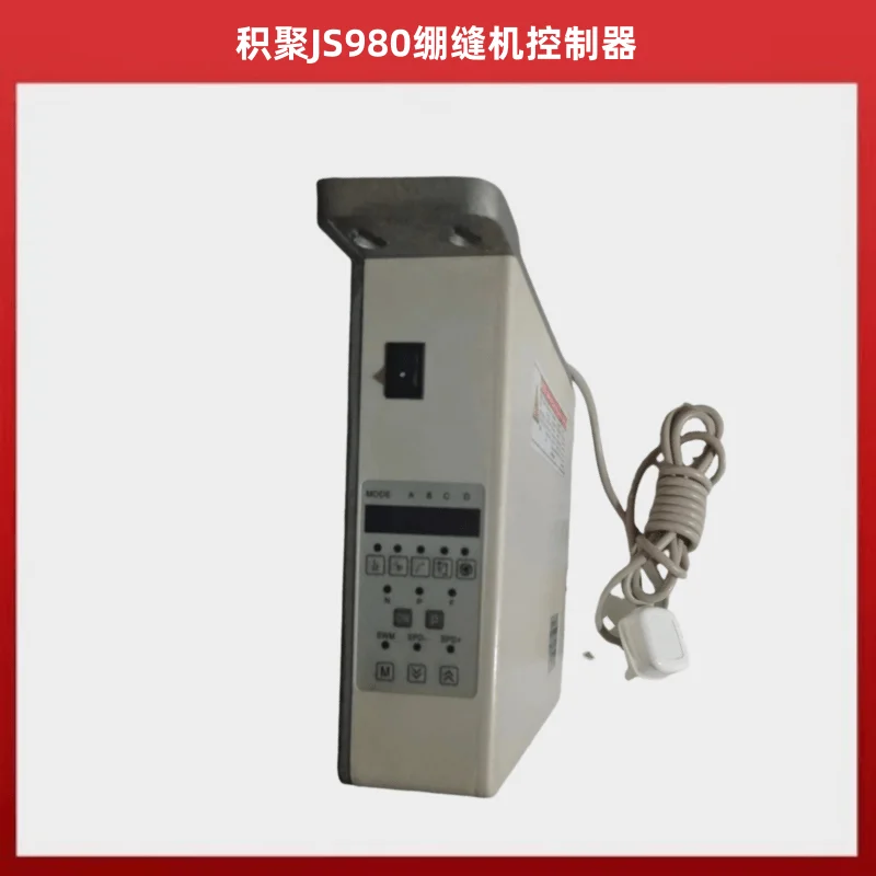 Jiju Js980 With Stepper Board Flat Lock Machine Controller Te3680-2 Laptop Covering Machine Three Needle Abd Five Line E