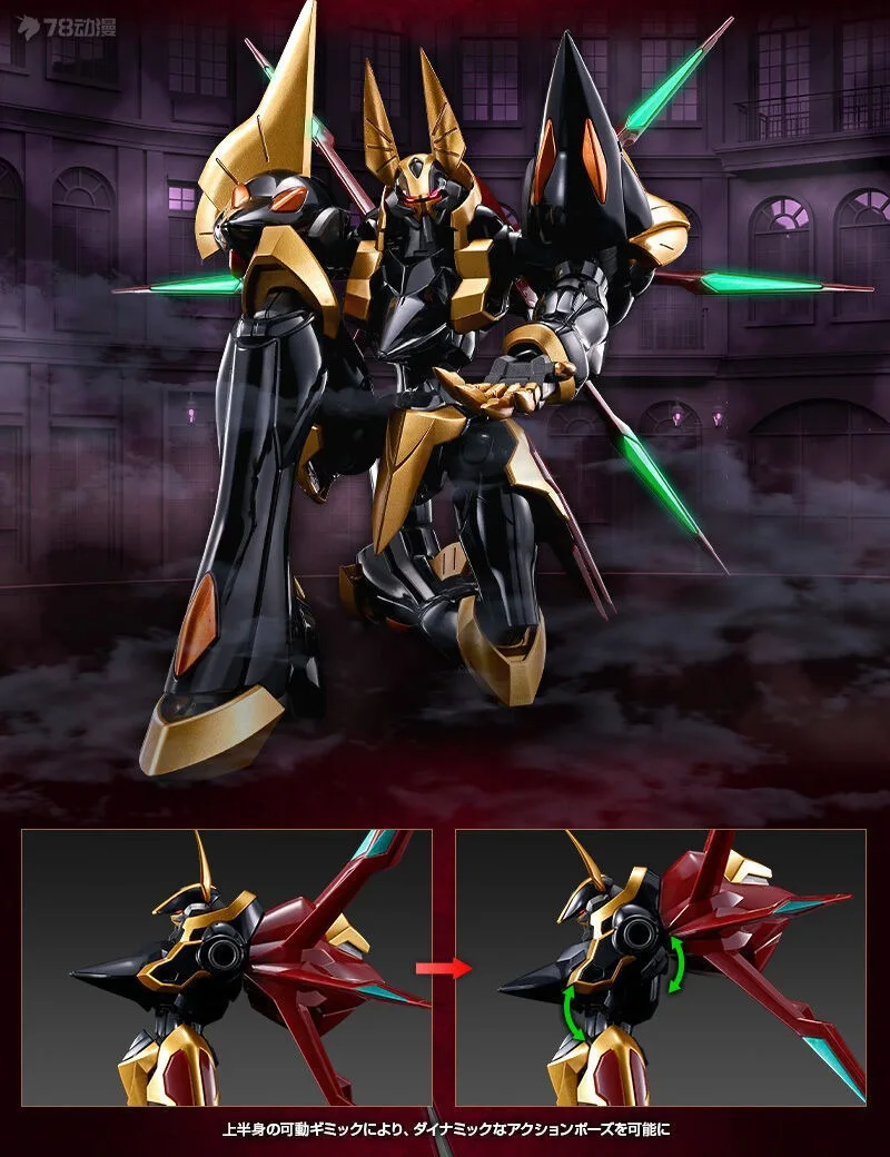 Bandai Genuine HG 1/35 CODE GEASS LELOUCH OF THE REBELLION GAWAIN