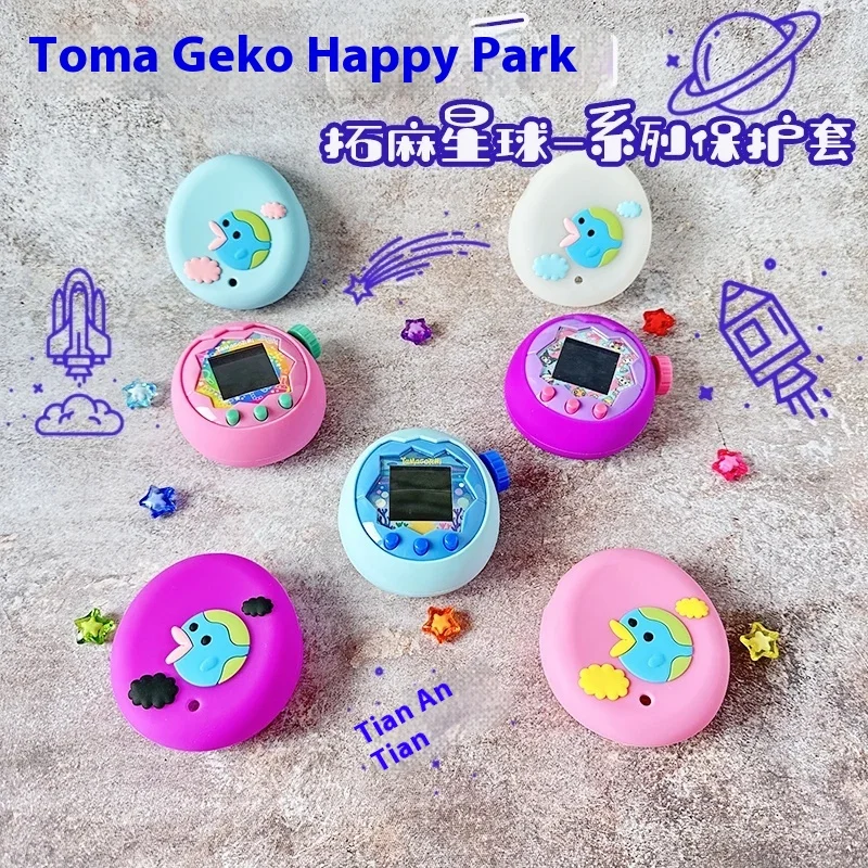 

Tamagotchi Paradise Silicone Case - Soft Protective Cover for Connection/Party Models (Cute Durable Shell Skin)
