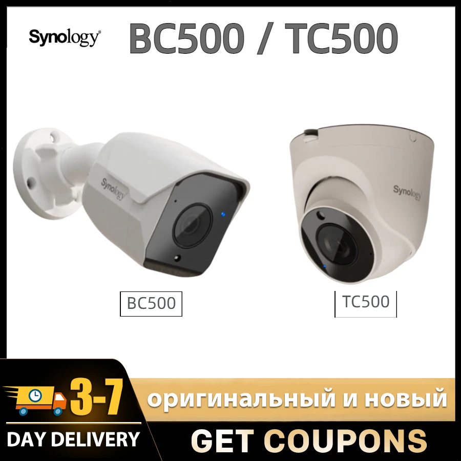 BC500 von Synology: Die perfekte Erweiterung für Ihre IP-Kamera-Überwachung – Ein detaillierter Testbericht