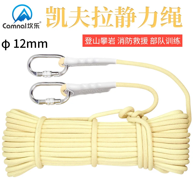 Diamete-12mm, Aramid Rappelling Static Kevlar, Abrasion Resistant Descent Fire Retardant, Safety Lifesaving Rope,P455