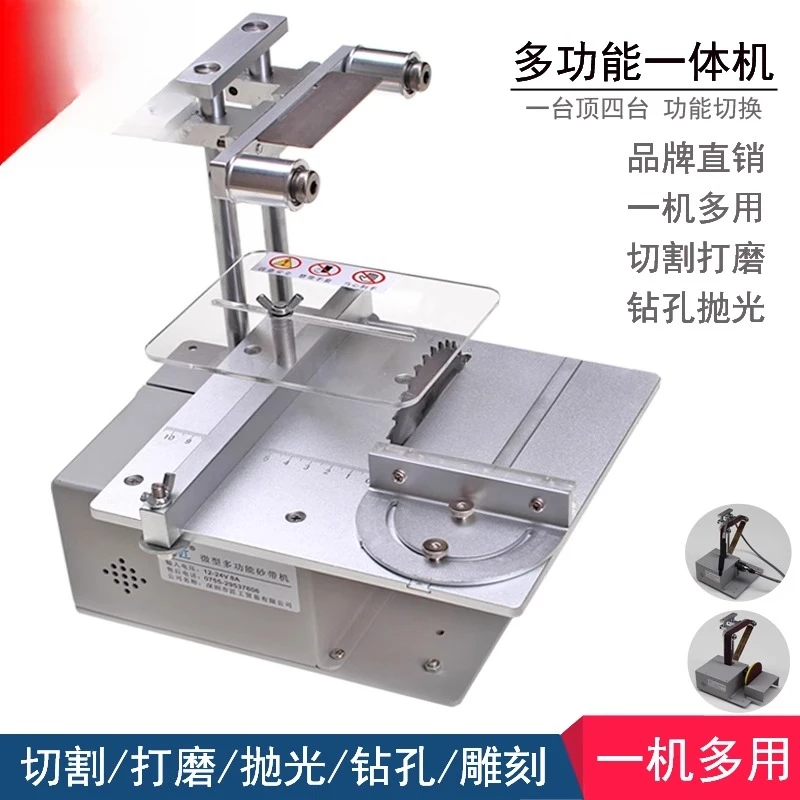 

micro craftsman table saw multi-functional grinding and cutting chainsaw all-in-one machine precision desktop