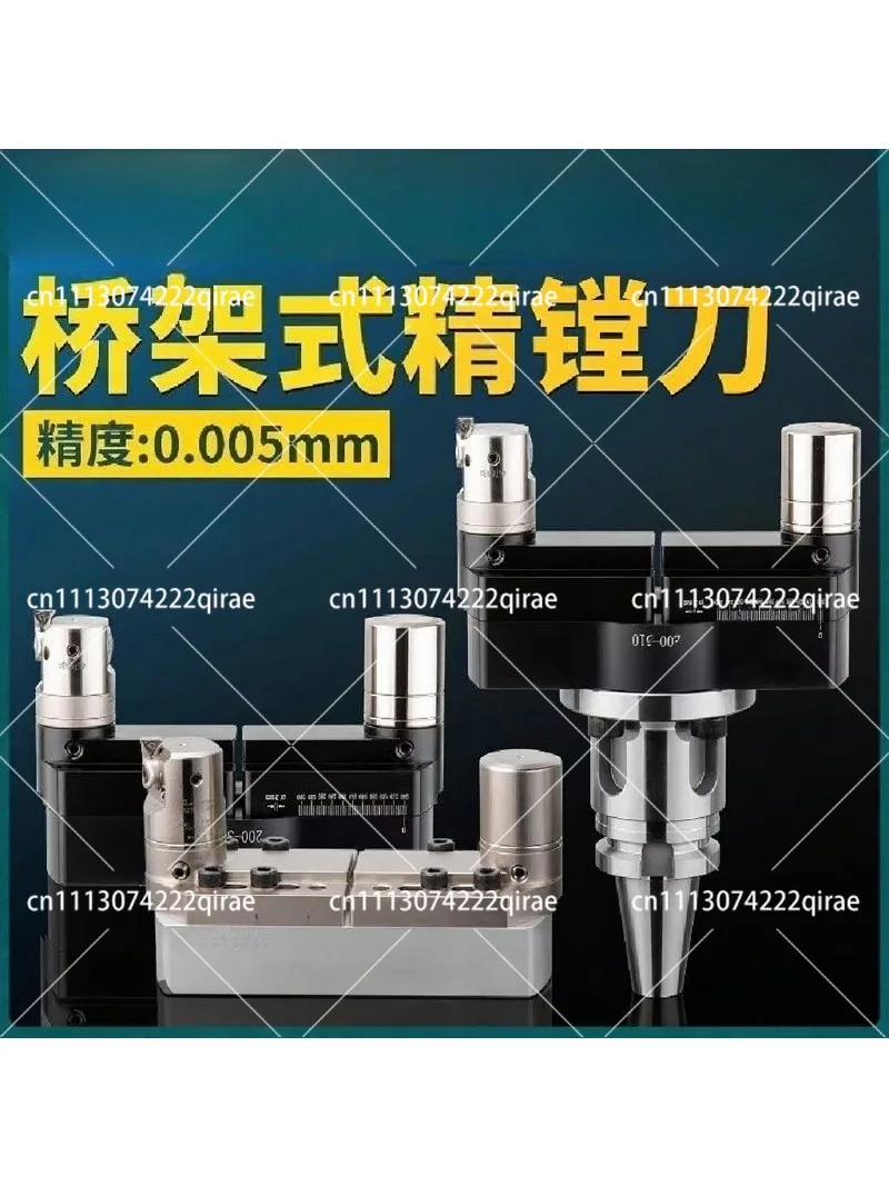 Fine boring machining center Inner hole boring head External round boring 200-310BST tool holder