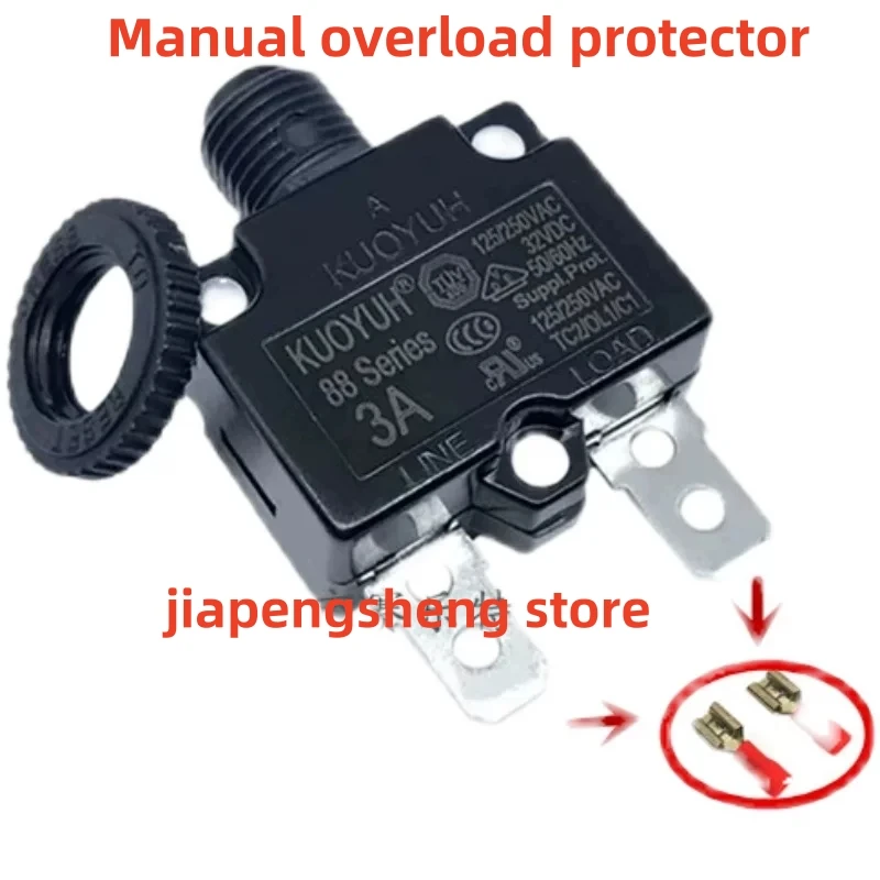 1PCS, Taiwan KUOYUH overload protector 88 series overcurrent protector 3A 5A 7A 8A 10A 12A 14A 15A 20A 25A 30A