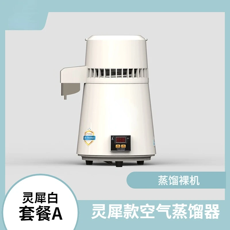 Destilador, dispositivo destilador, elaboración de agua destilada, máquina de elaboración de baja temperatura, extracción, producción de aceites esenciales