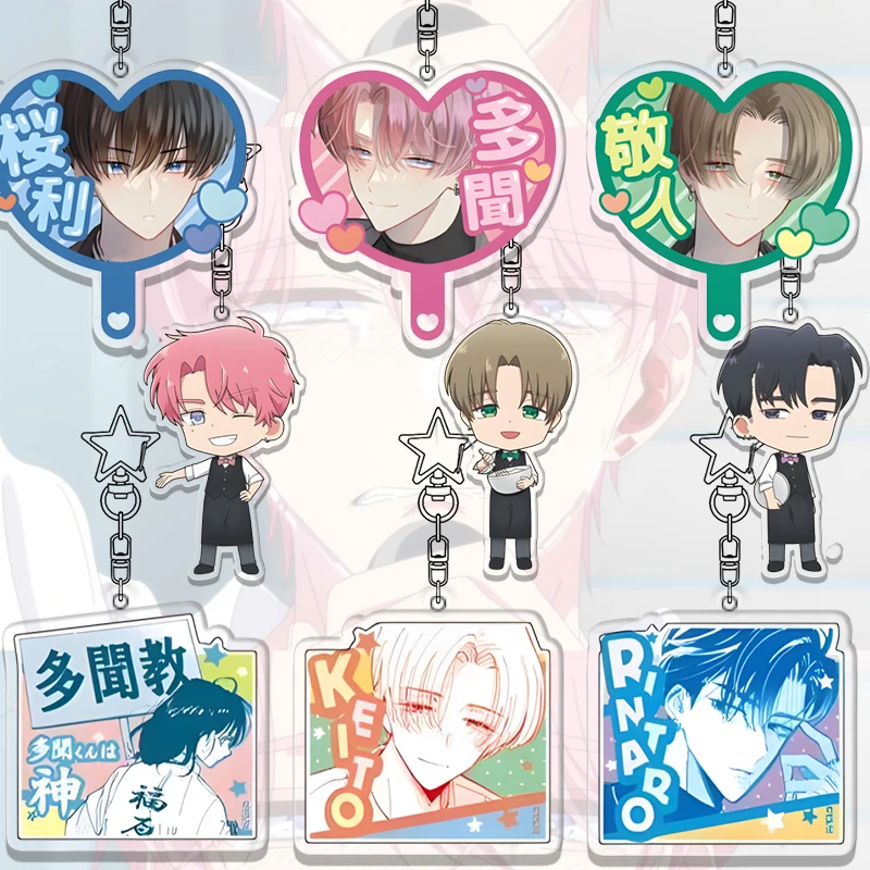 

Акриловый брелок Tamon's B-Side с персонажами Сакагучи Ори и Такибана Кейто, аниме-брелок, аксессуар для студенческой сумки, подвеска, украшение, подарок