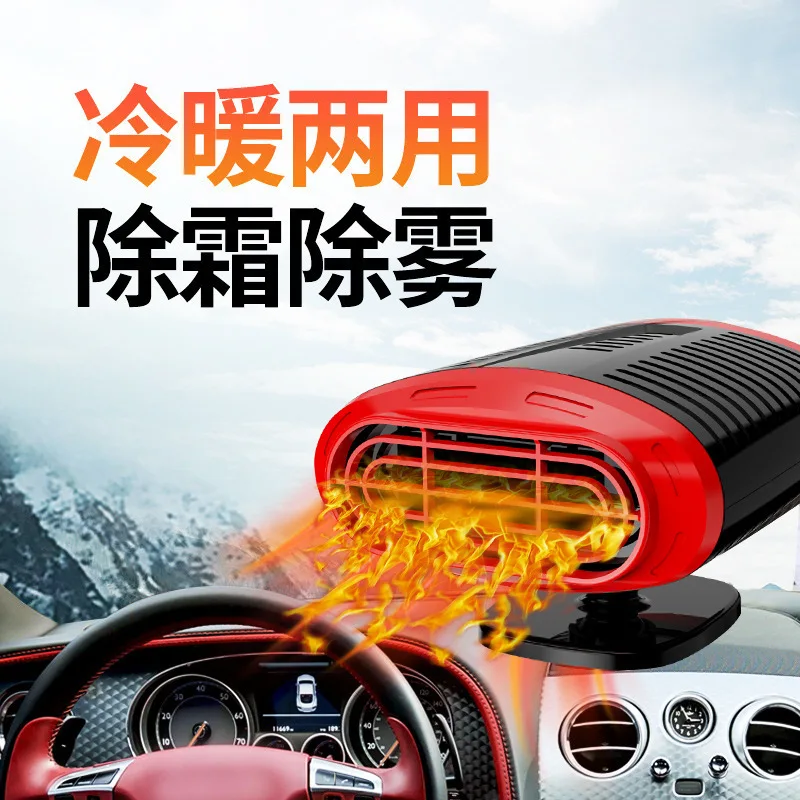 12V/24V Car Heater Fan 120W 360 Degree Rotatable Heating Cooling 2 Gear Car Windshield defroster defogger for Car Home Office