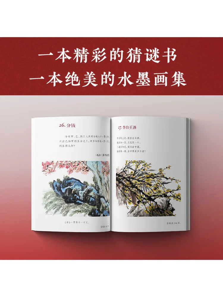 Libro-Winshare El libro misterioso oculto en la Ciudad Prohibida