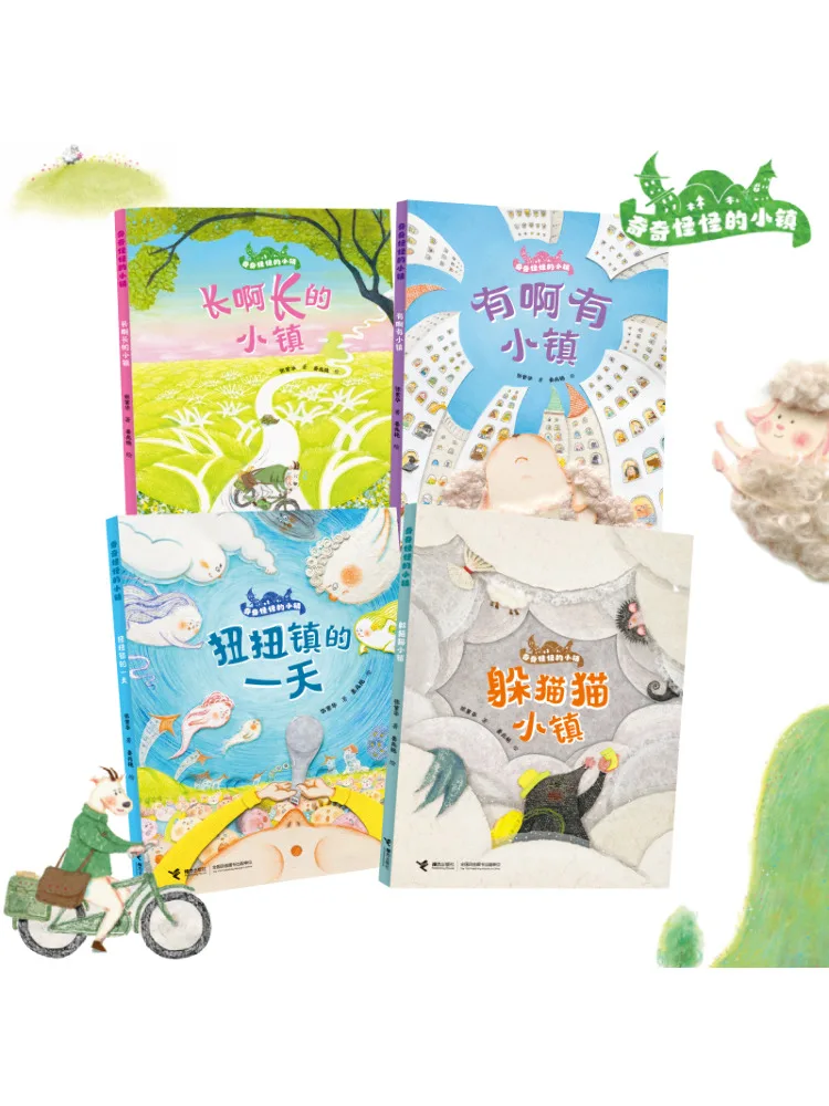 Book-Winshare The Weird and Wonderful Town 4 Volumes in Total