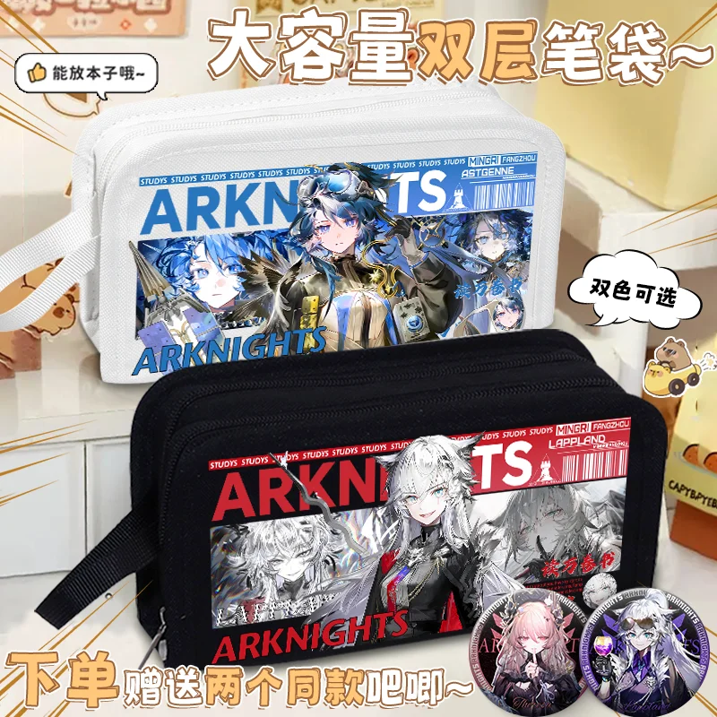 

In Stock Game 2025 Arknights Anime Cos SilverAsh Pramanix The Prerita Etc. Unisex Casual Cartoon Print Pencil Case Prezzie