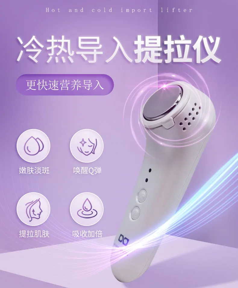 Free Shipping Facial Hot Cold Inductive Therapeutical Instrument Remover Acne Shrink Pores Smart Vibration Massage Cleansing