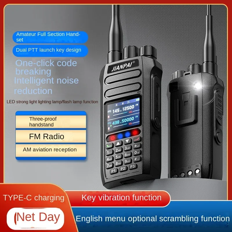 

Jianpai TC780M Walkie-talkie High-frequency Handset Flash Light Vibration Outdoor Self-driving Tour One-click Frequency AM Radio
