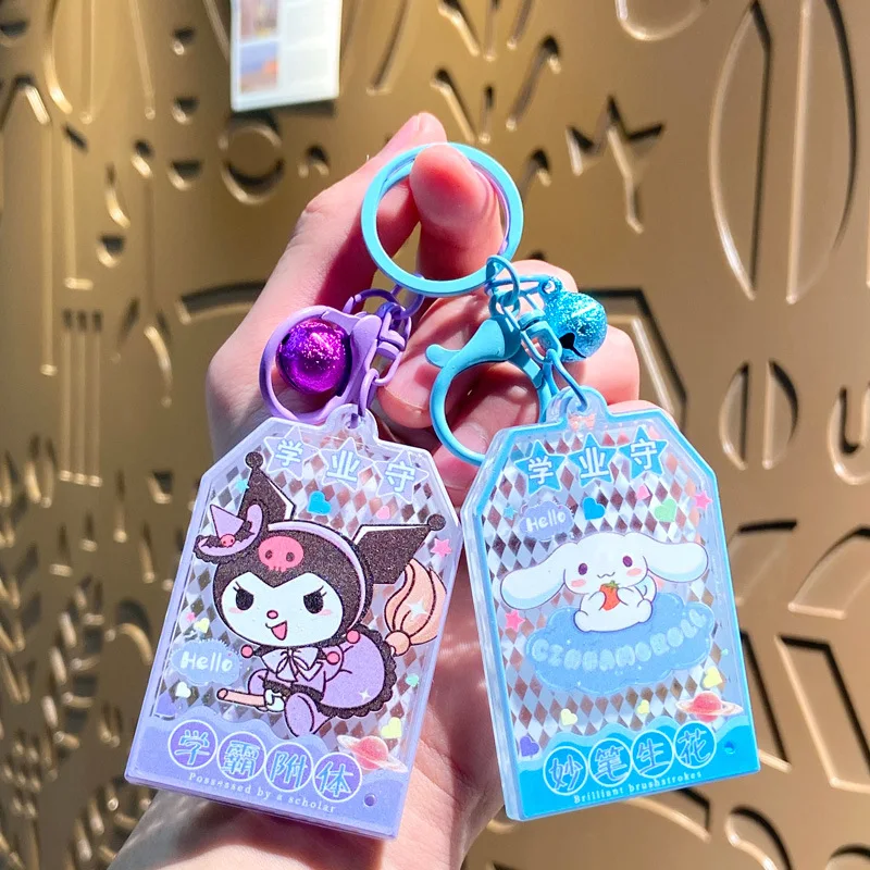 

Акриловый маслонаполненный Cinnamoroll Pompompurin Quicksand, брелок с именной табличкой, сумка, очаровательный автомобильный брелок, фигурка, очаровательная сумка, аксессуар, подарок