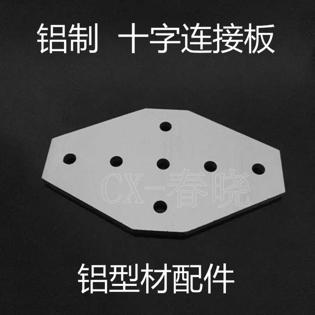 Aluminum 7/12/16 Hole Cross Connecting Plate 2020/3030/4040/4545/6080/9968 Profile Reinforcing