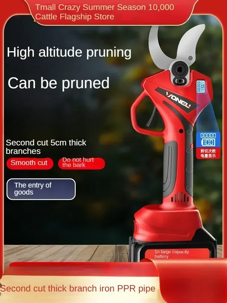 Powerful Lithium Battery Electric Pruning Shears, Perfect for Garden Use A