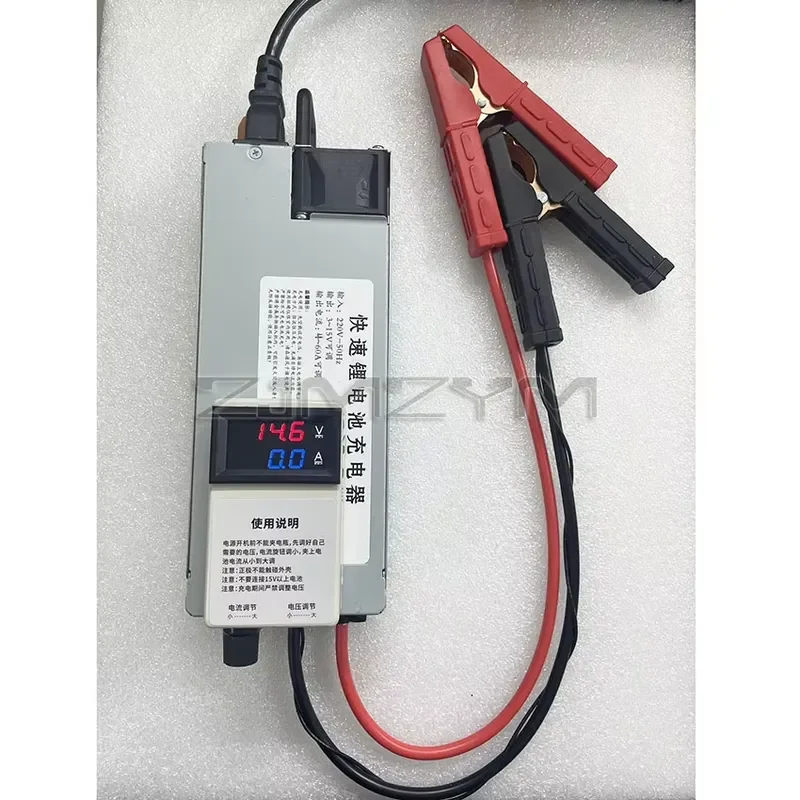 14.6V 50A 60A Adjustable Li-ion Lithium Battery Charger Car Battery, Programming Voltage Regulator for Caravan