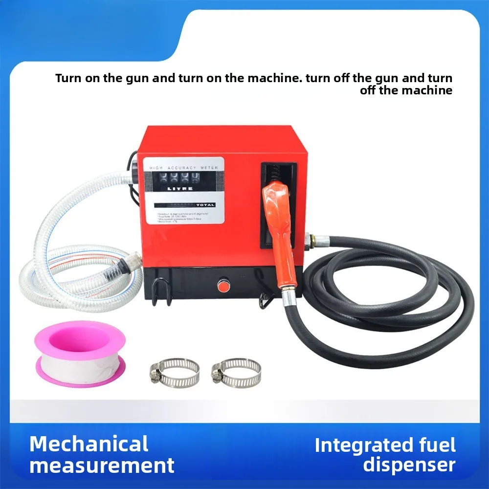 Fully automatic vehicle small intelligent refueling machine self-priming pump 12V24V220V refueling equipment