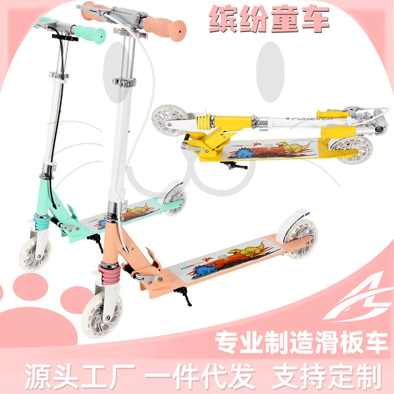 Children's Scooter 3-9 Years Old Children's Two-wheel Folding Pedal Flash Wheel Scooter Outdoor Games