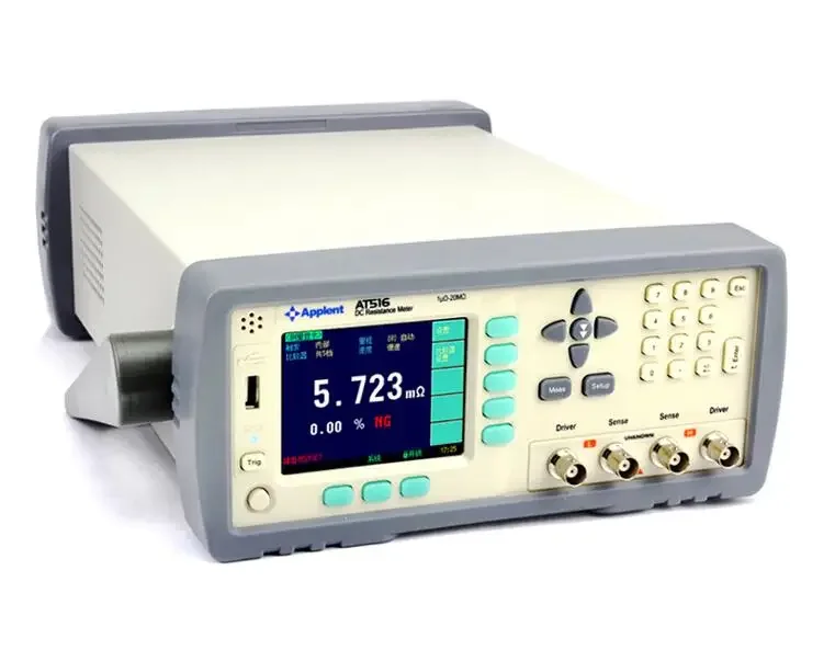 DC Resistance Meter AT516 Micro Ohm Meter Tester 1u-20M Ohm RS232