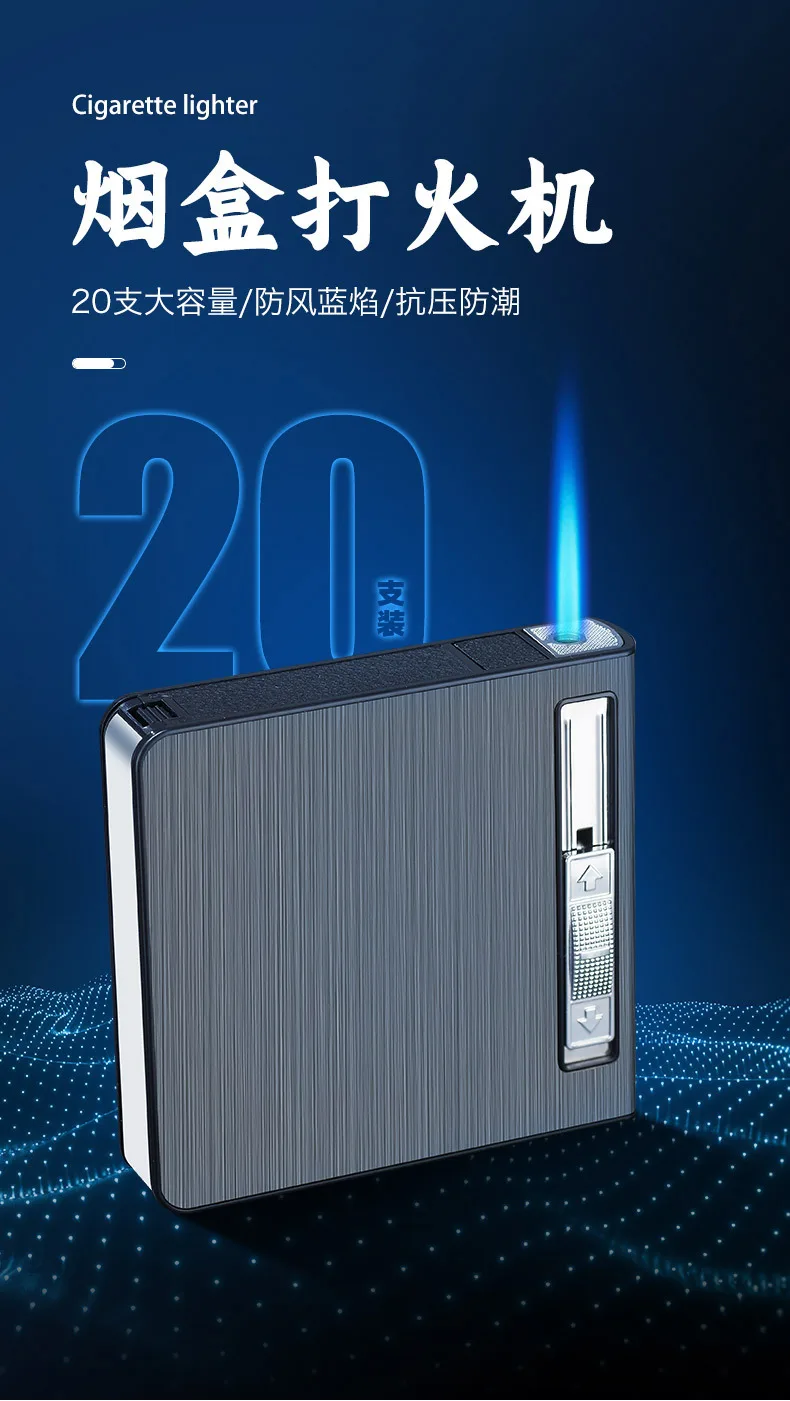 2-in-1 druckbeständige und feuchtigkeitsdichte automatische Zigarettenbox mit aufblasbarem Feuerzeug, verschiedene Größen zur Auswahl. – Detail 1